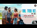 New Punjabi Song Dil Tod Ke Na Jaa Official Music Video A Riz Music 2020