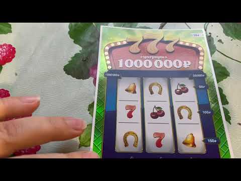 Мой кругленький выигрыш