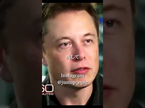 違いのあるトリプルX:イーロン・マスクが(ほぼ)同じ名前の3つの会社を設立