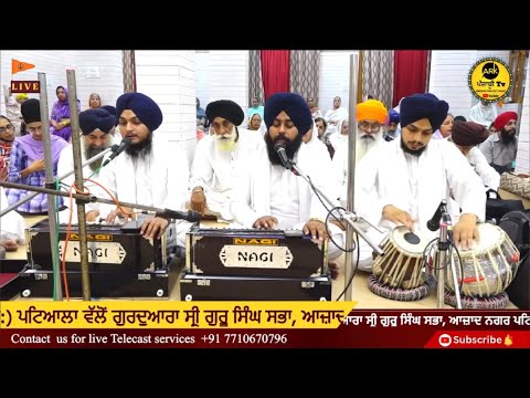 Beet Jehey Janam ,Bhai Amandeep Singh Patiala Wale 