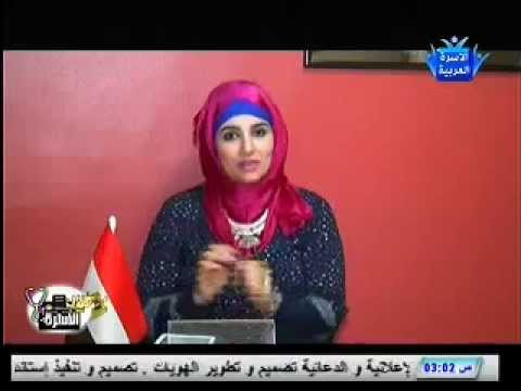 برنامج طبيب الأسرة حلقة علاج جذور الأسنان مع الدكتور باسم نصر الهادي - قناة الأسرة العربية