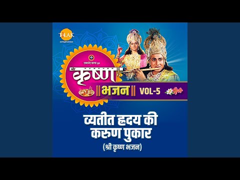 Om Namah Shivay Namah Shivay