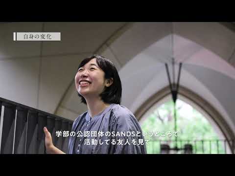 【学科紹介MOVIE】国際政治経済学部 国際政治学科 2021