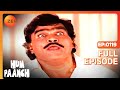 Hum Paanch Ep 119 कहाँ गई Anand की घड़ी Full Episode ZEE TV