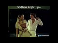 Naan Poren Munnala Nee Vaadi Pinnaala Whatsapp Status