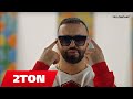 2TON - AMORE (Official Video 4K)