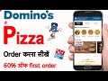 Domino S Se Pizza Kaise Order Kare Domino S Se Pizza Kaise Order Kare Cash On Delivery