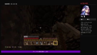 マイクラサバイバル