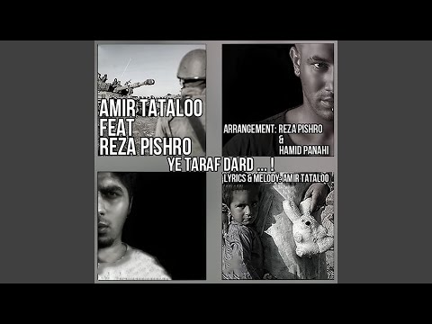 Ye Taraf Dard (feat. Reza Pishro)