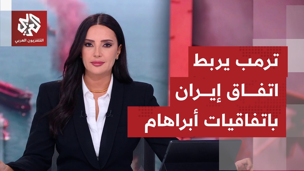 هل أن الموقف الخليجي من الحديث عن تطبيع مع إسرائيل لا يمكن أن يتجاوز مسألة حل 