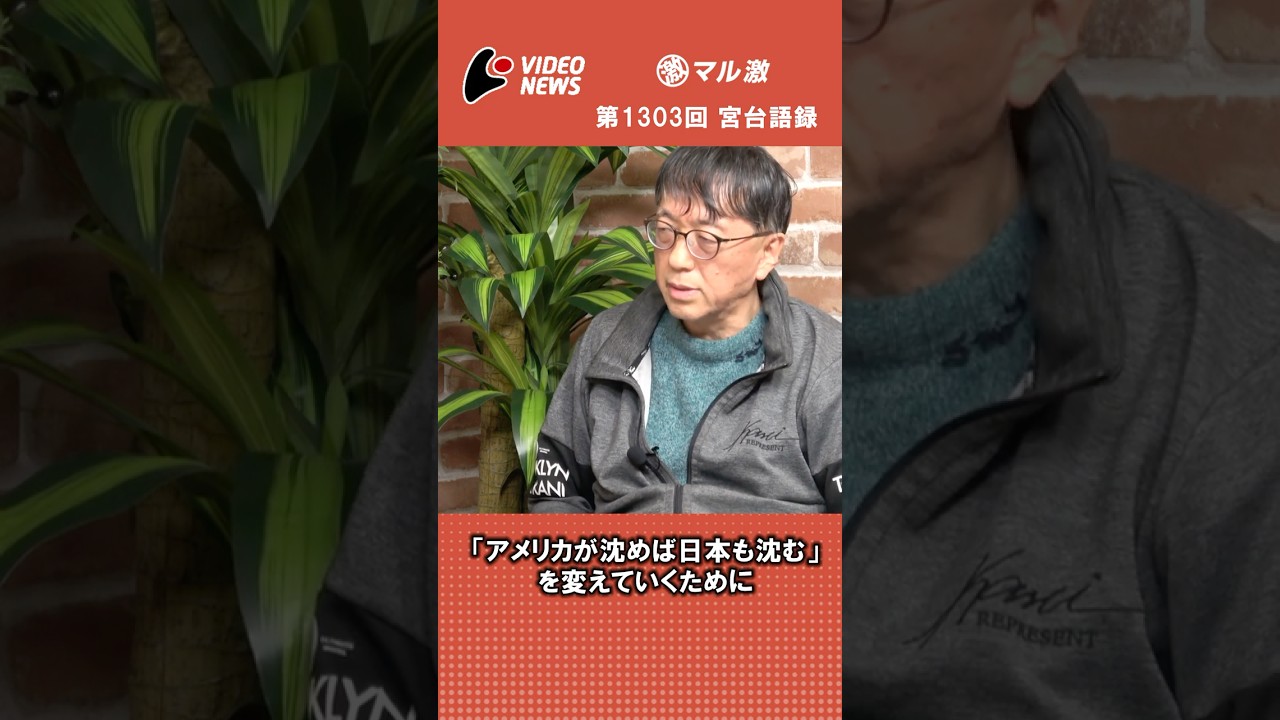 法秩序が崩壊した世界を日本はどう生き抜くか