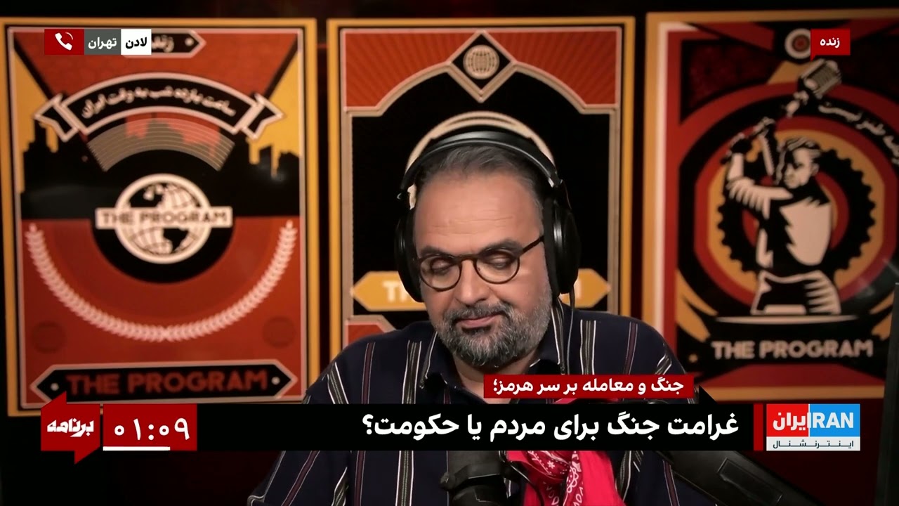 لادن از تهران: هنوز هم خیابان‌ها بوی خون می‌دهد؛ ما فقط نفس می‌کشیم، زندگی ن