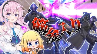 【CeVIo実況】ろくでなし人でなしボンドルドで遊ぶバトルアリーナ！！【コンパス実況】
