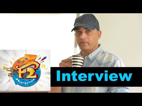 Dil Raju Interview About The Success Of F2