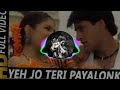 Yeh Jo Teri Payalon Ki Chan Chan Hai Popping Mix 2020 Mix By DJ Arun