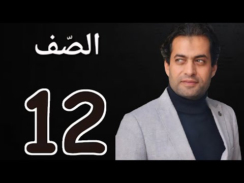 مراجعة الهيكل