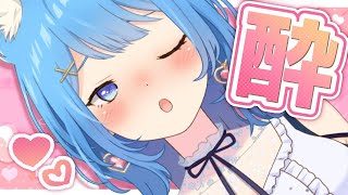 【 雑談 】休日だしお酒、飲みませんか【宗谷いちか / あにまーれ】のサムネイル