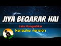 Jiya Beqarar Hai Lata Mangeshkar Karaoke Version