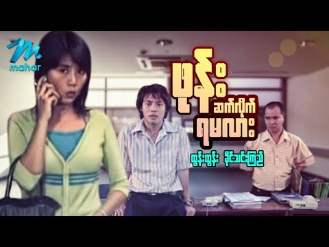 Phone sat lite ya ma lar