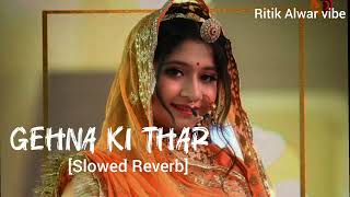 Download lagu Gehna ki thar | Slowed And Reverb Song | New Haryanvi Song 2025 | mp3