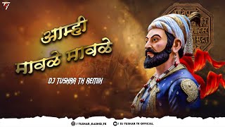 Download lagu Amhi Mavale Mavale | Remix | Dj Tushar Tk Kop #shiv #shivajimaharaj mp3