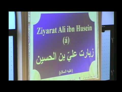 Ziyarate Waritha - Shahadat of Imam Jafar Sadiq - 25th Shawwal 1438 /2017