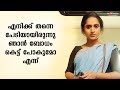 I Was Scared That I Will Become Unconscious Surabhi Lakshmi