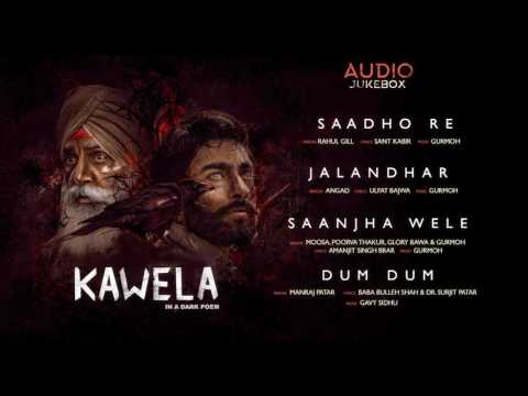 Kawela | Full Audio Jukebox | Harp Farmer Pictures