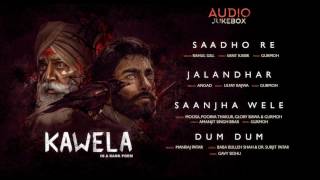 Kawela | Full Audio Jukebox | Harp Farmer Pictures