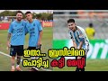 Lionel Messi regen? Argentina U17 starlet Claudio Echeverri | Sports Cafe Football