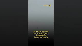 Իրանական դրոնները գրոհել են ԱՄՆ 5-րդ նավատորմի շտաբ-բնակարանը