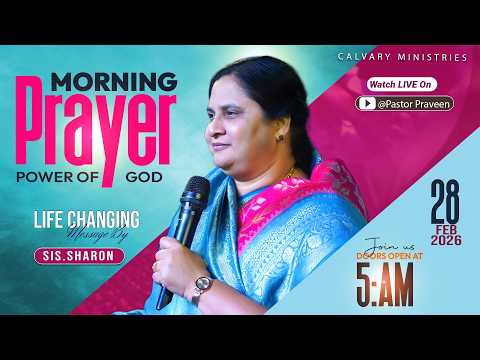 ఉదయకాల ప్రార్థన  28-02-2026 #calvaryministries #pastorpraveen #sissharon  #morningpray30