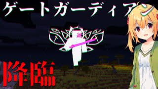 【Minecraft】大規模収容違反者が行く、全SCP捕獲計画！ #4【ゆっくり実況】