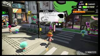 【スプラトゥーン2】30代のハイカスロマン #1