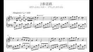 ピアノ楽譜 2番道路 ポケモンbw Piano Score تحميل اغاني مجانا