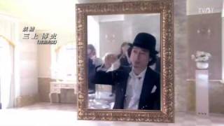 明日晴れるかな Ashita Hareru Kana