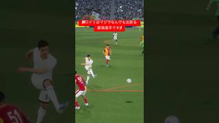 みんなロドリ引いた？？#football #efootball #イーフトco #イーフト #サッカー #soccer