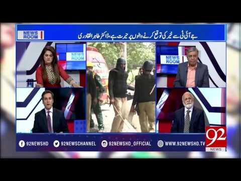 News Room 11-06-2017 - 92NewsHDPlus