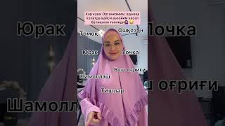 Download lagu Сизларниям хар куни 1 жойила огридими😅??? mp3