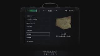 「実況」　BIOHAZARD  VILLAGE　vol、２