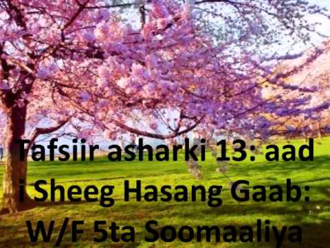 Tafsiirky Quraangky Kariimky SHeeg Hasang Gaab asharki 13 aad supy Jimaahed  WF 5ta Soomaaliya