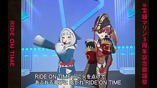Cover art for Ride on Time Gura x Marine