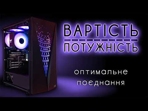 250ФПС в CS2, тяне STALKER Игровой компьютер ПК Ryzen 5 5500/RX5700XT 8Gb/16Gb/SSD 512Gb системный блок - фото 2 - id-p2796621758