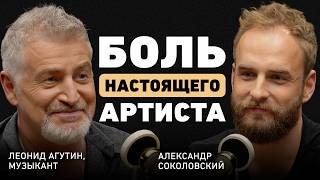 Леонид Агутин без купюр: про славу, стадионы, несправедливость, верность себе и настоящую любовь