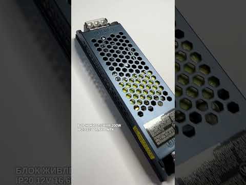 Led блок питания для лед ленты 12V 16.66А 200Вт IP20 - фото 1 - id-p2584731031