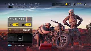 ［r6s］女性配信　初心者大歓迎！
