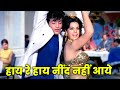 4K हाय रे हाय नींद नहीं आये Jeetendra Leena Romantic Song Moha