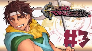 【クロノ・トリガー】滅びの未来を変えるための旅が始まる #3【にじさんじ/ベルモンド・バンデラス】