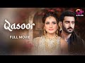 Qasoor Full Movie Agha Ali Sania Shamshad Sidra Batool Pakistani Drama