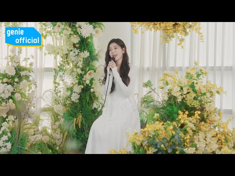다희 (dahee) - 좋아 좋아져 Like it Like it Official M/V